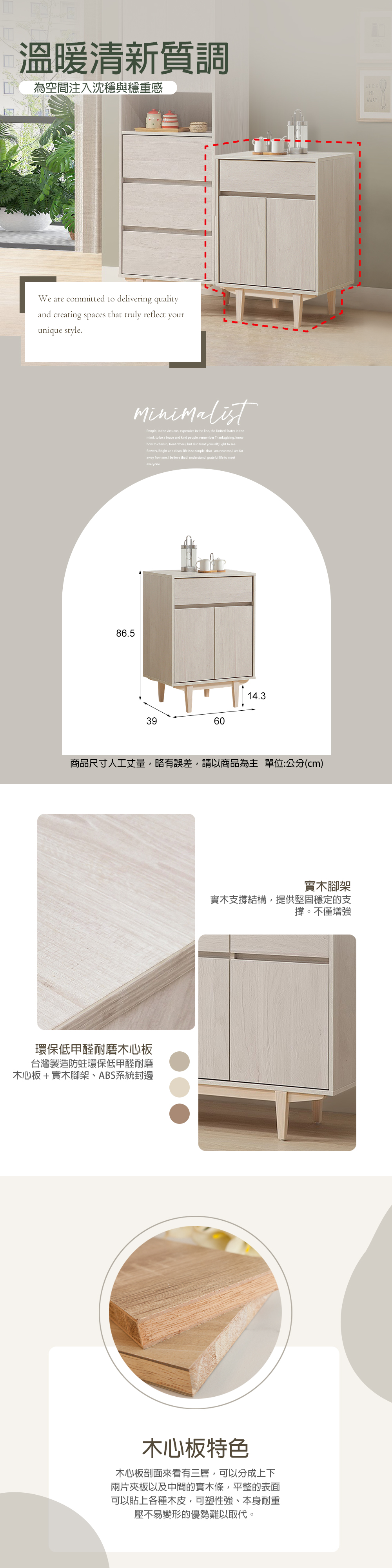 收納櫃,碗盤櫃,餐櫃下座,抽屜櫃,斗櫃,餐櫃,置物櫃,台中沙發推薦,台中家具,台中傢俱,麗得傢俱,台中大雅家具,傢俱,布沙發,客製貓抓皮,環中路家具街,台中家具,ptt台中家具街,台中沙發,台中床組,工廠直營